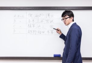 2次過去問H25｜ストーリーで導く解答